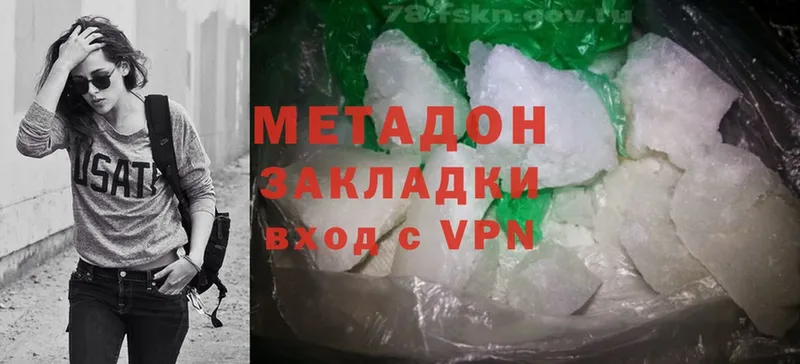 Купить наркотик Шахунья Гашиш  Cocaine  APVP  АМФЕТАМИН  Меф мяу мяу 