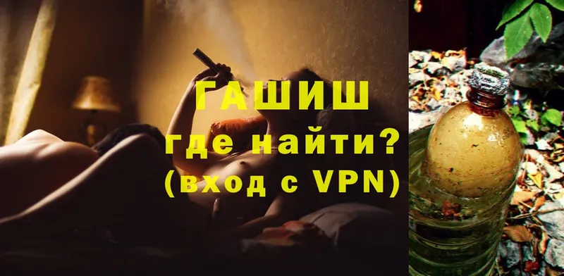 ГАШ VHQ  Шахунья 