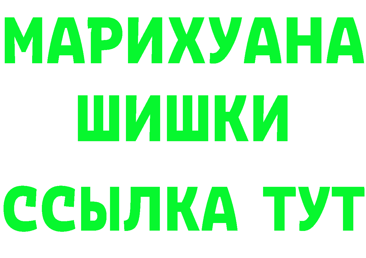 Альфа ПВП кристаллы ТОР это мега Шахунья